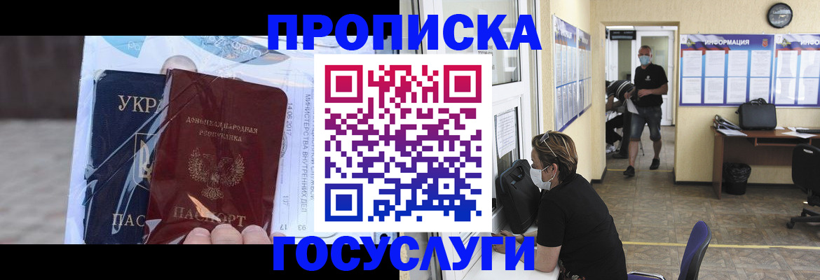 регистрация для школы в Чаплыгине