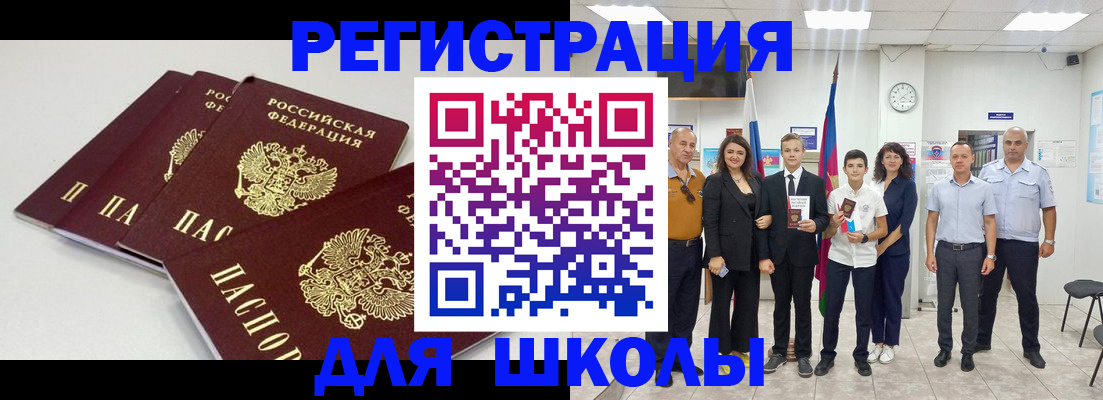 регистрация для дет. сада в Чаплыгине