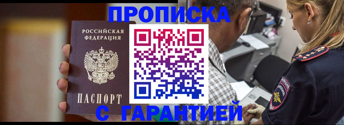 временная регистрация адрес в Чаплыгине