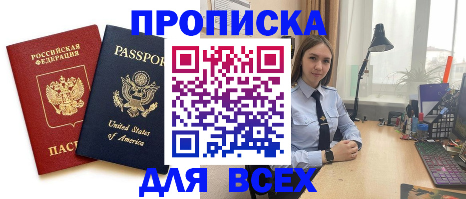 регистрация в Чаплыгине